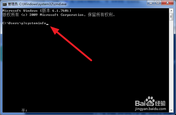 如何快速查看电脑主板型号
