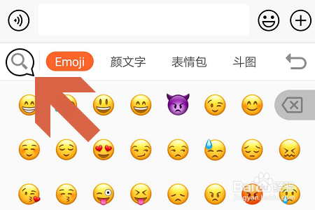 手机搜狗输入法如何查找同款表情