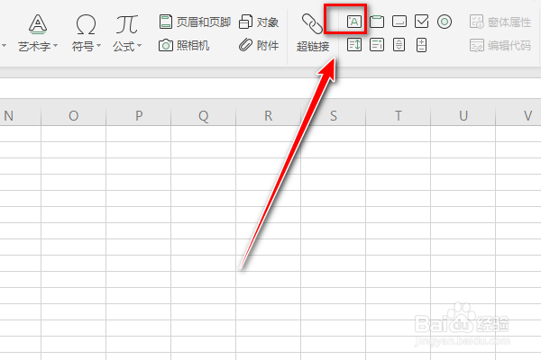 如何使用Excel插入的标签功能呢？