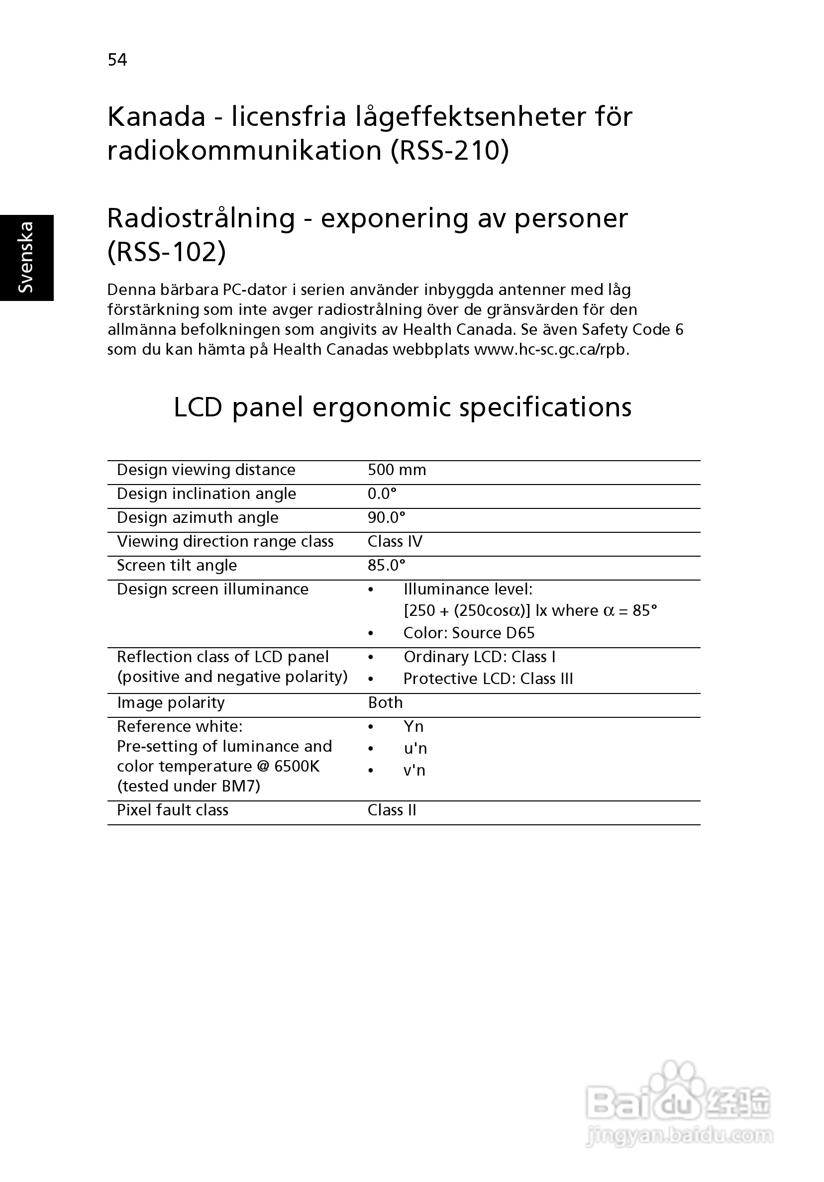 ACER宏基Aspire 5741ZG笔记本说明书:[77]