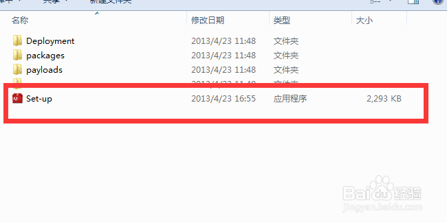 如何安装Photoshop cc并免费激活