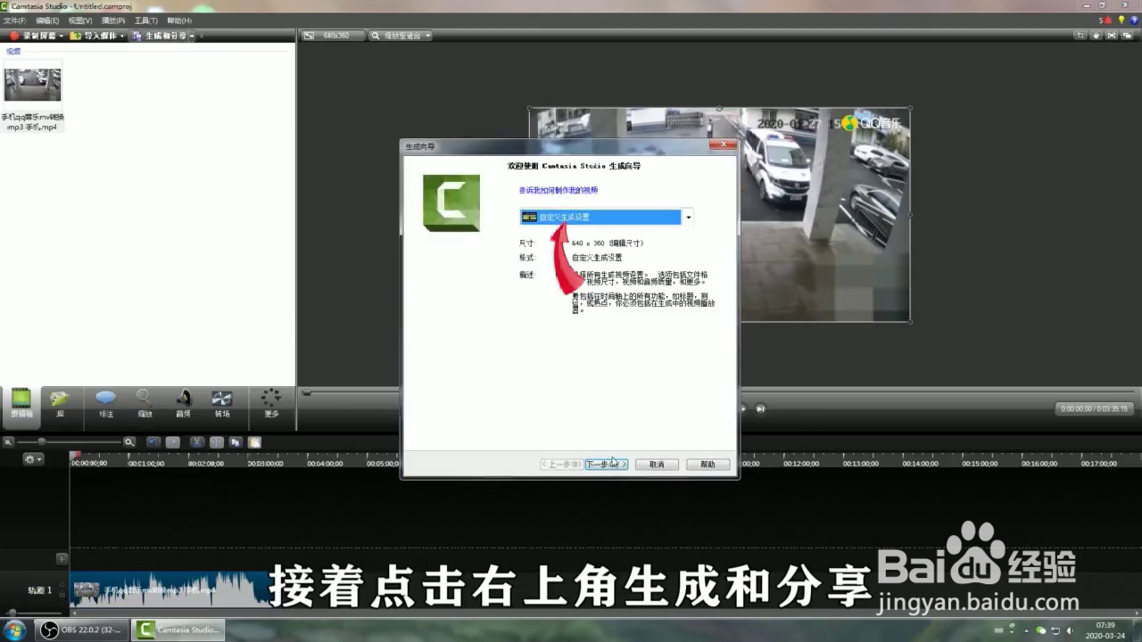 如何将QQ音乐上面下载的mv转换为MP3？