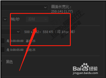 AE黑色背景颜色怎么更换?
