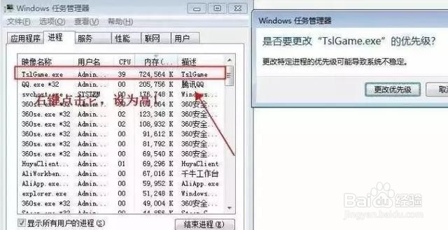 吃鸡怎么调显卡