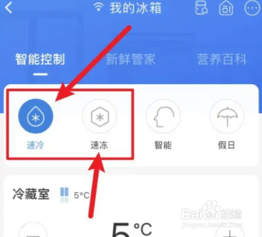 冰箱被冻住了抽屉拉不出来怎么办