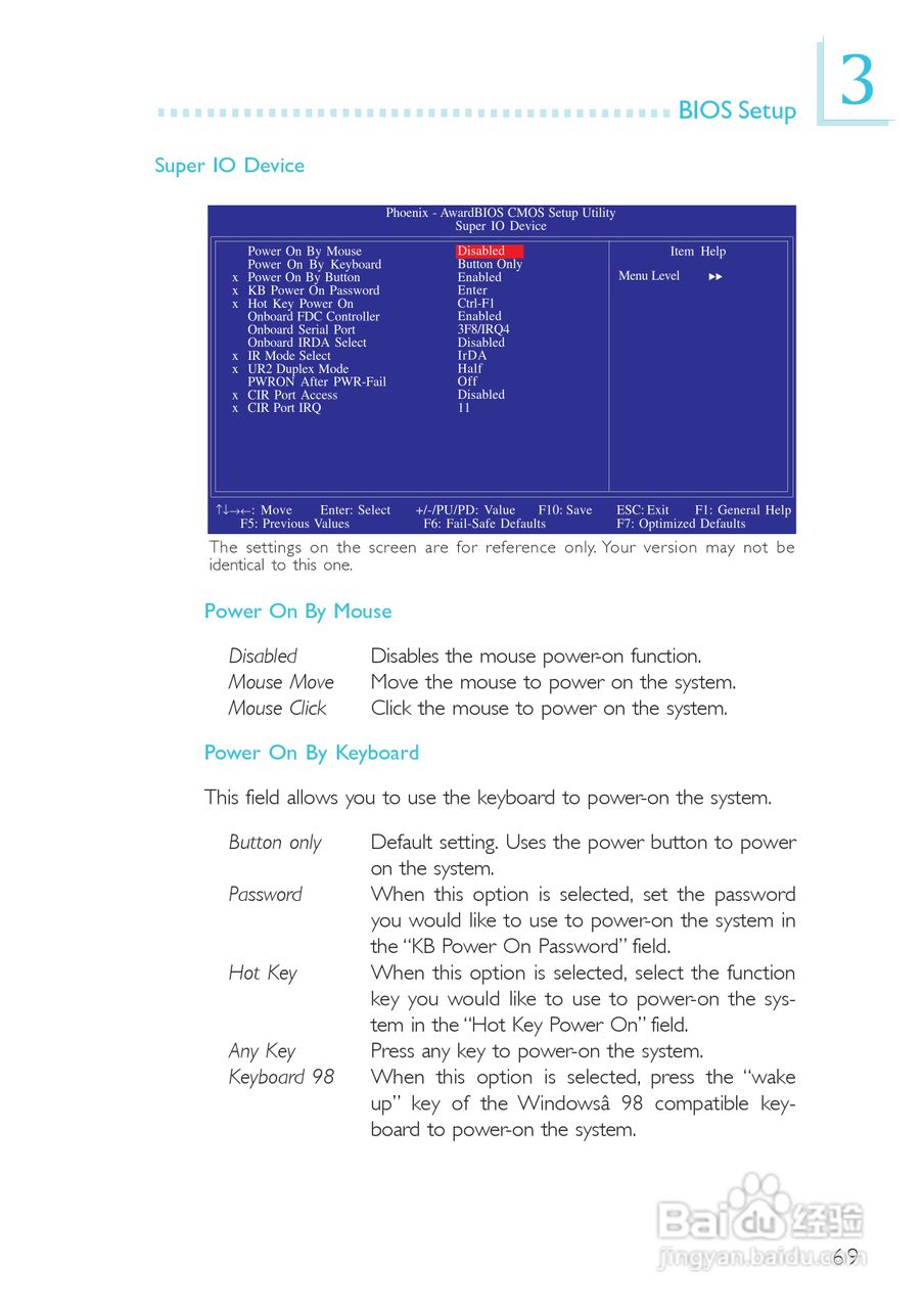 友通LANPARTY UT X48-T2R型主板说明书:[7]