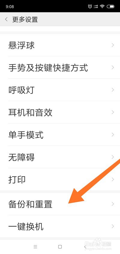 为什么手机越用越卡
