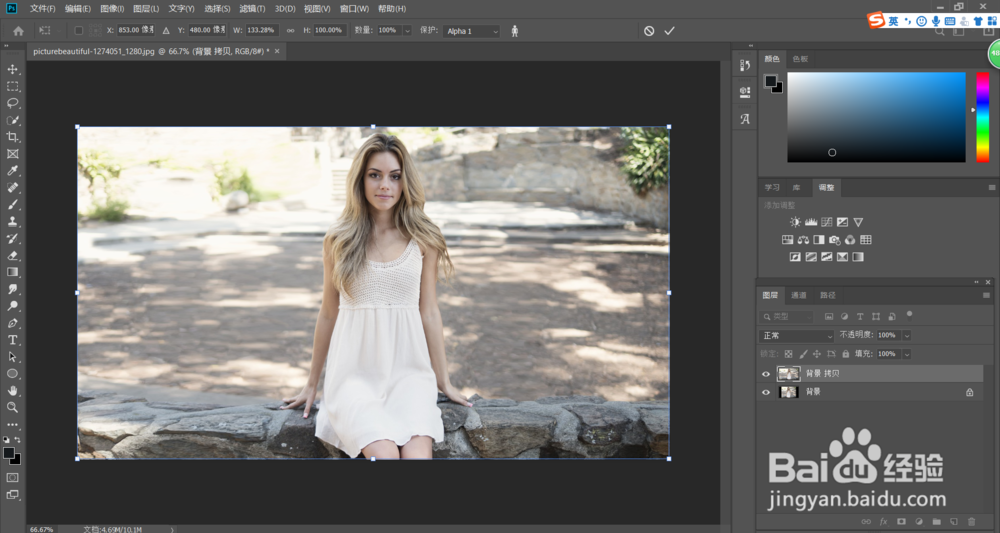 ps扩大照片视野