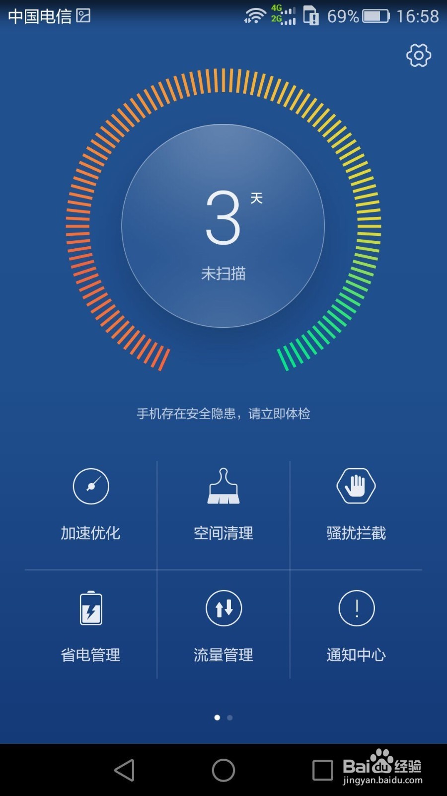 手机内存不够用怎么办