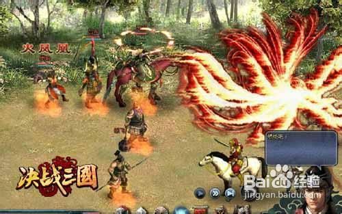 神武将吕布《决战三国》上演辕门射戟