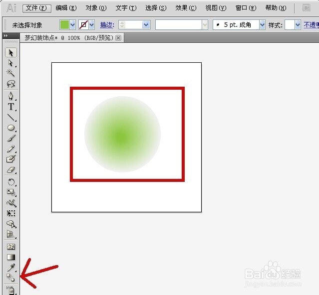 如何用AI软件设计一款梦幻的装饰元素