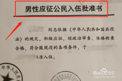 步:我們申請普通高等教育學歷認證,提交畢業證書和身份證原件及複印件