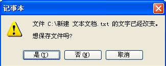 电脑操作实用小技巧（windows系统）：[3]