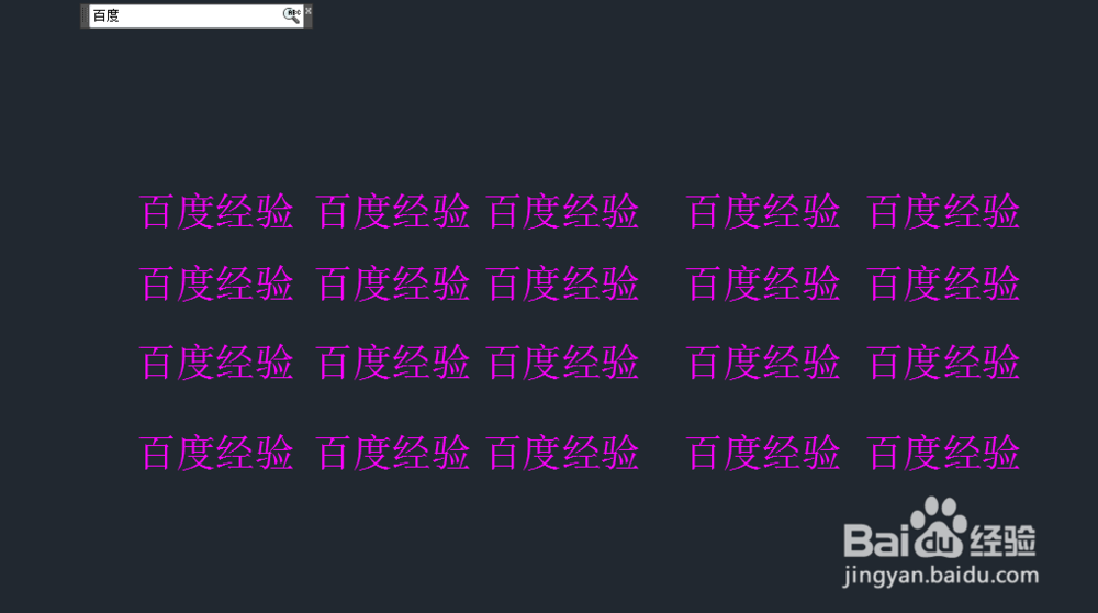 cad如何快速更改所有相同的注释文字