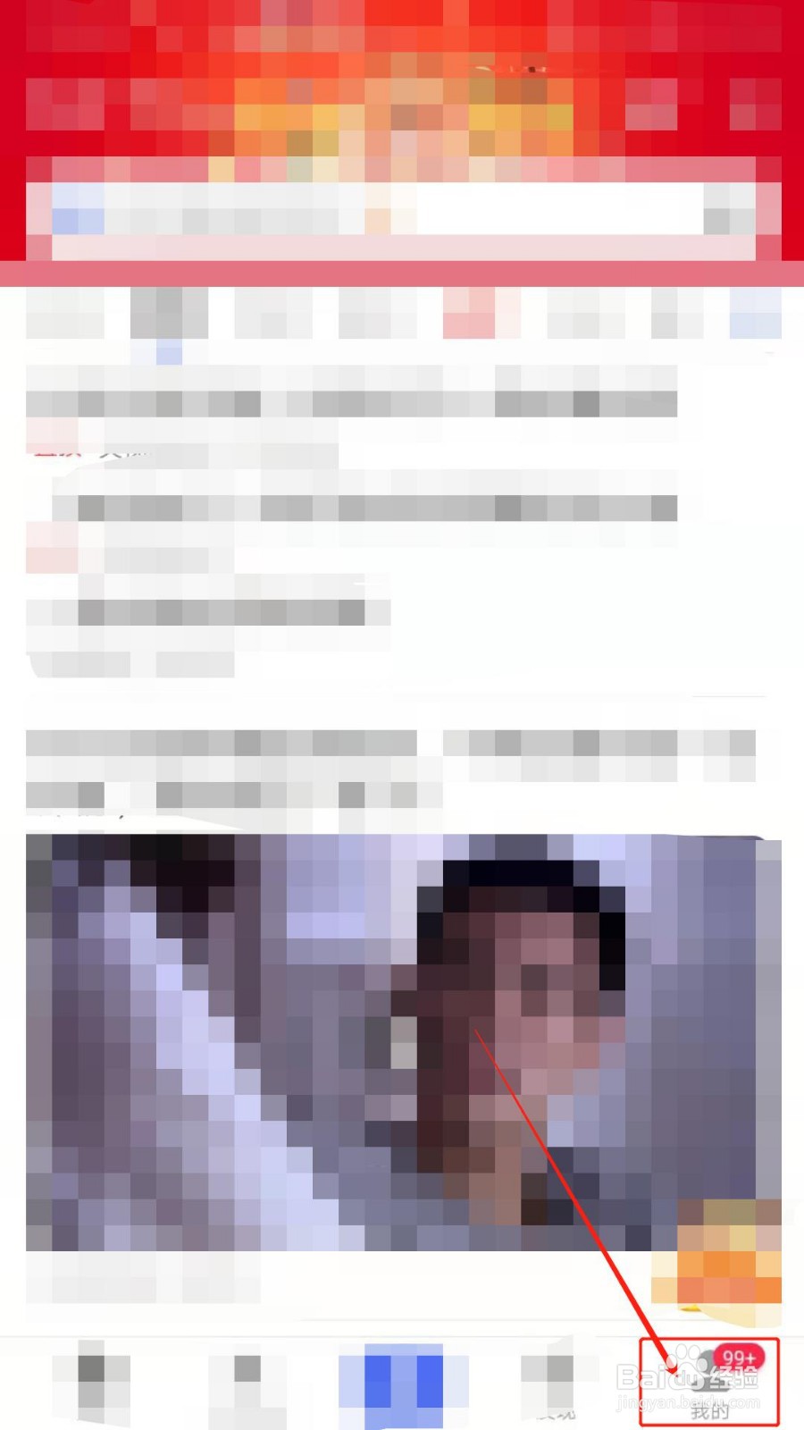如何在修改百度订单送货地址