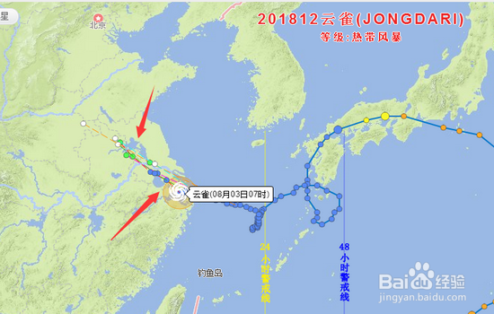 普通人如何了解台风的走向