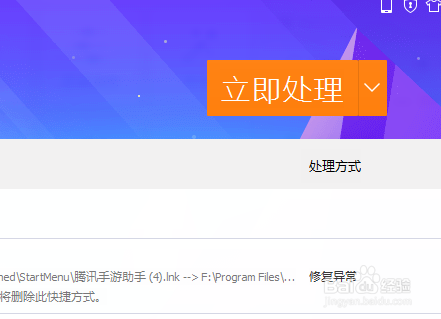 电脑系统蓝屏怎么办