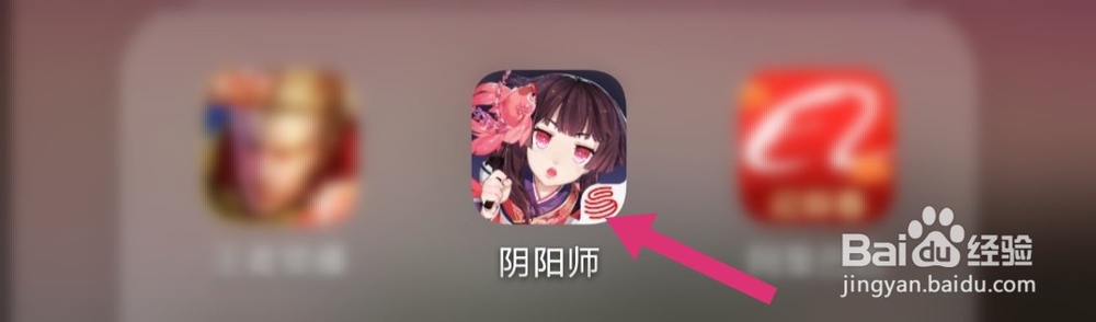 阴阳师怎么在寮内祈愿碎片