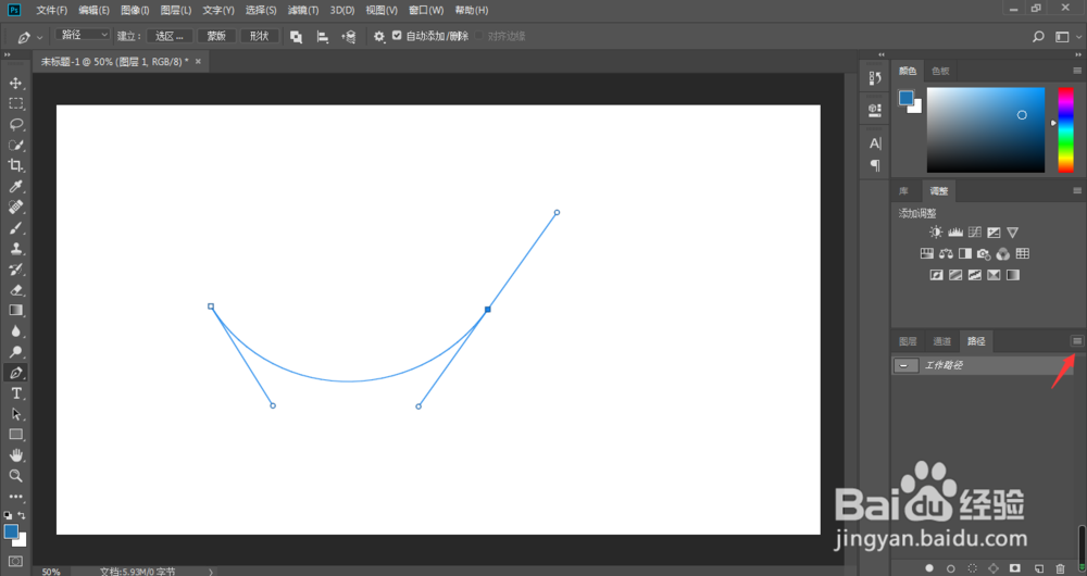 ps打开描边路径的三种方法