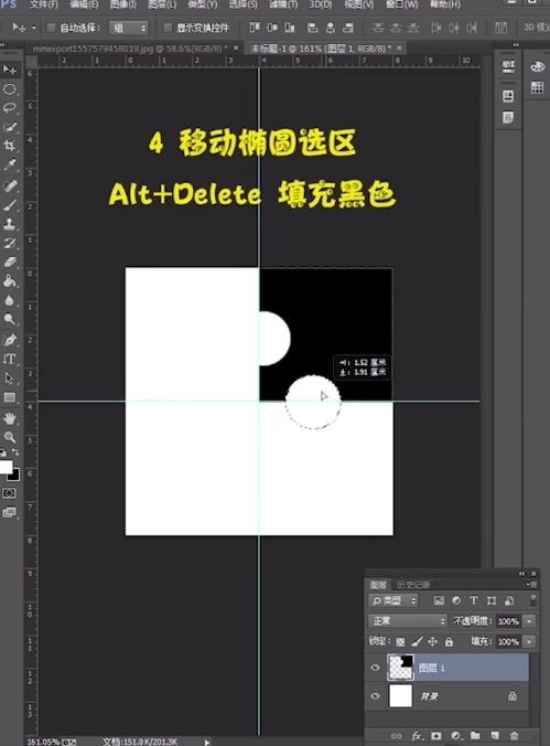 ps怎么做拼图效果