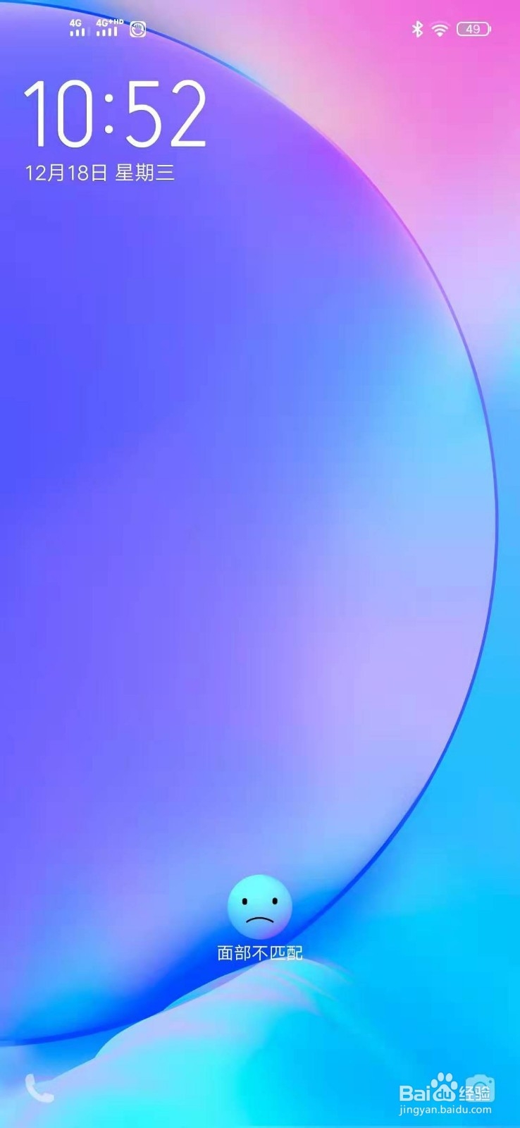 vivox20怎么关闭屏幕旋转?