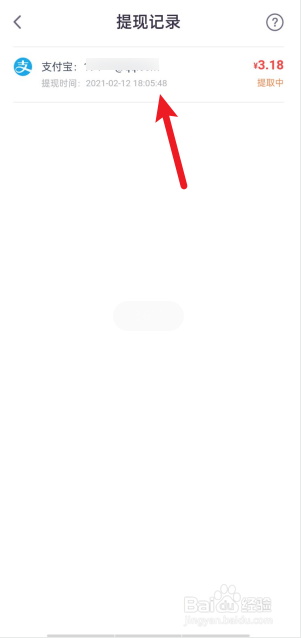 UC浏览器如何查看无门槛钱包提现记录？