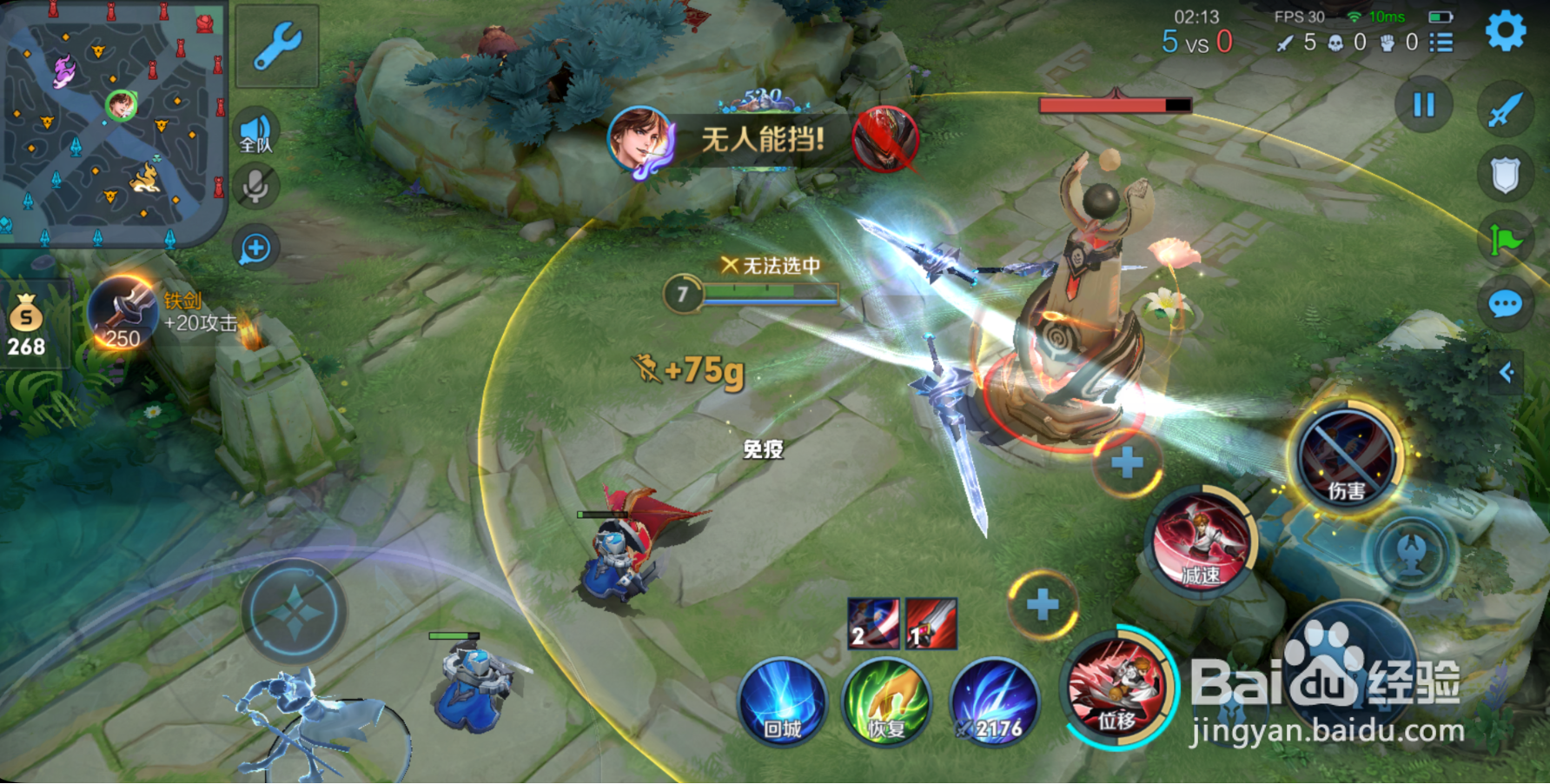 王者荣耀李白荣耀典藏皮肤鸣剑曳影在哪免费玩