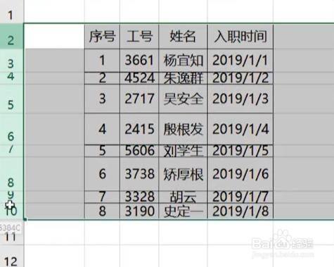 如何快速整理混乱的表格