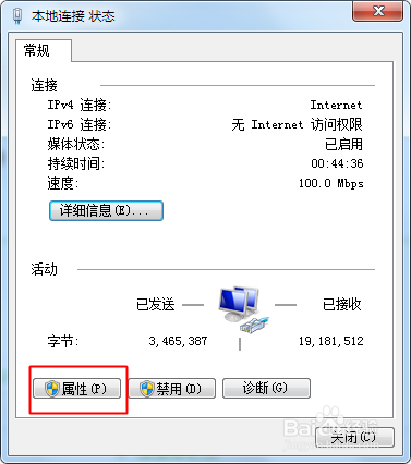 设置路由器设置时192.168.1.1打不开怎么办