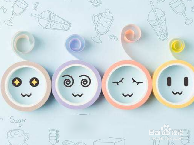 怎么控制好情绪？