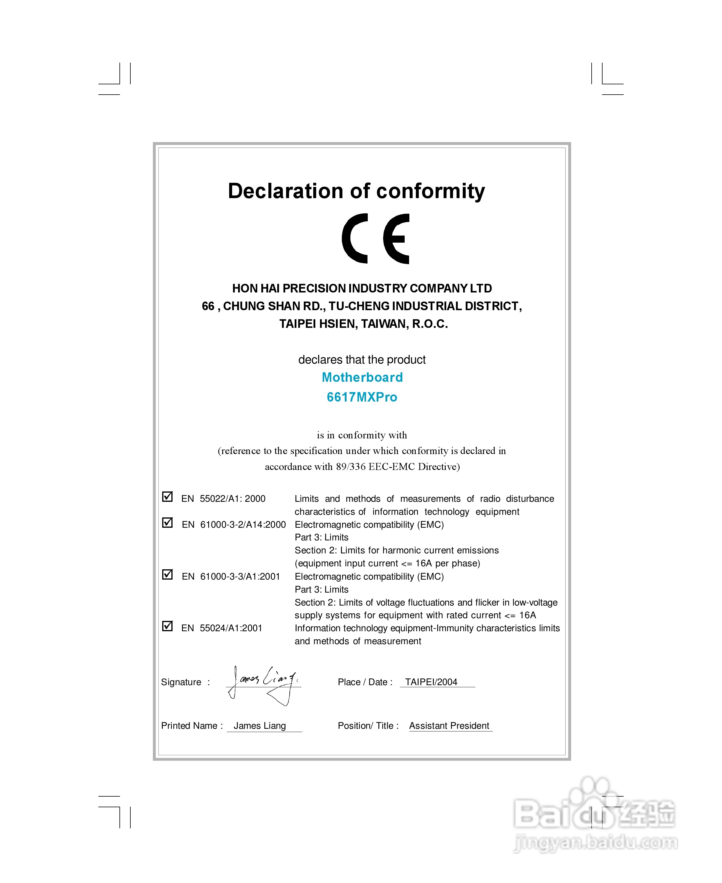 富士康6617MXPro型主板使用手册:[1]