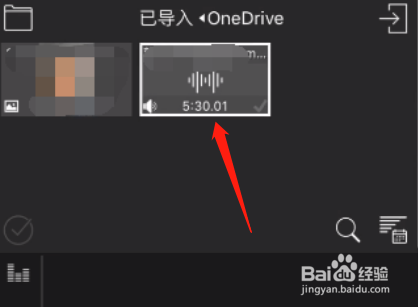 lumafusion怎样添加音乐