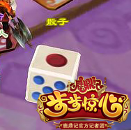 鹿鼎记若曦梦境攻略