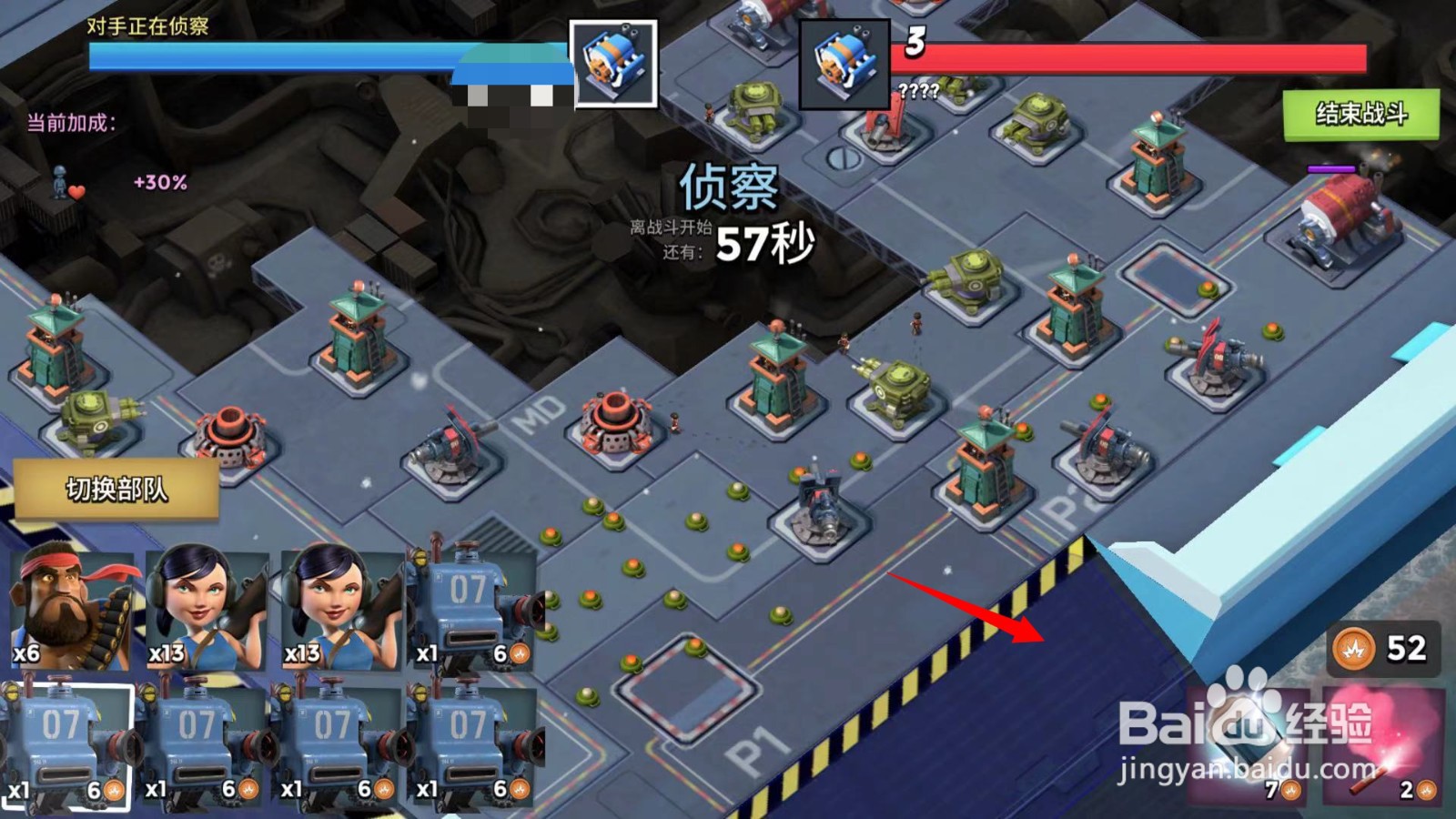 海岛奇兵怎么参加赛季的任务