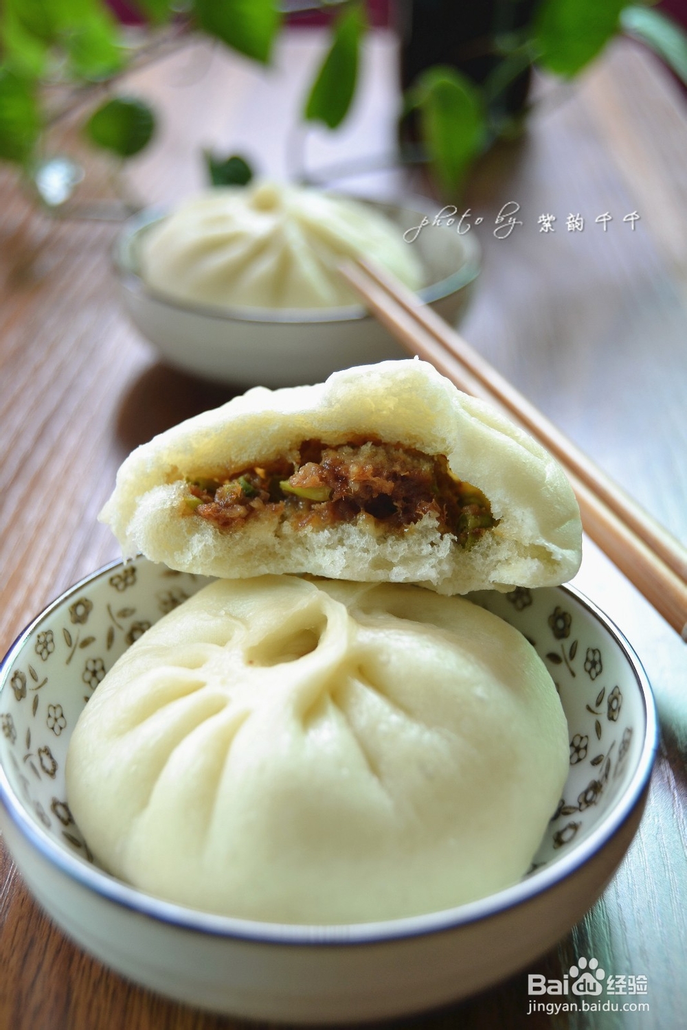 猪肉豆角包的做法