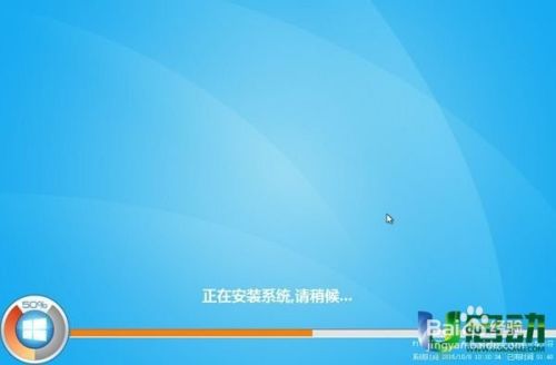 笔记本电脑怎么用u盘装系统教程