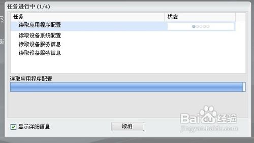 关于黑莓8310软件安装