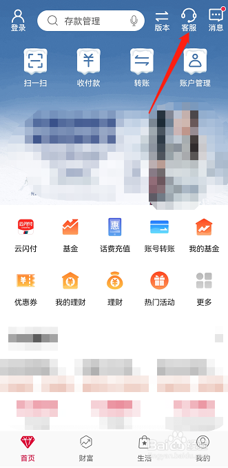 过世老人的银行卡要怎么处理