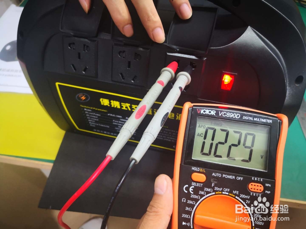 户外便携式电源测评