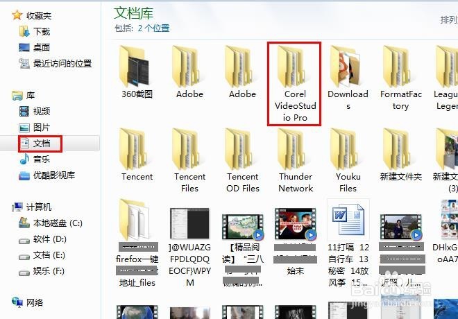 怎样用会声会影制作GIF(动感)图片