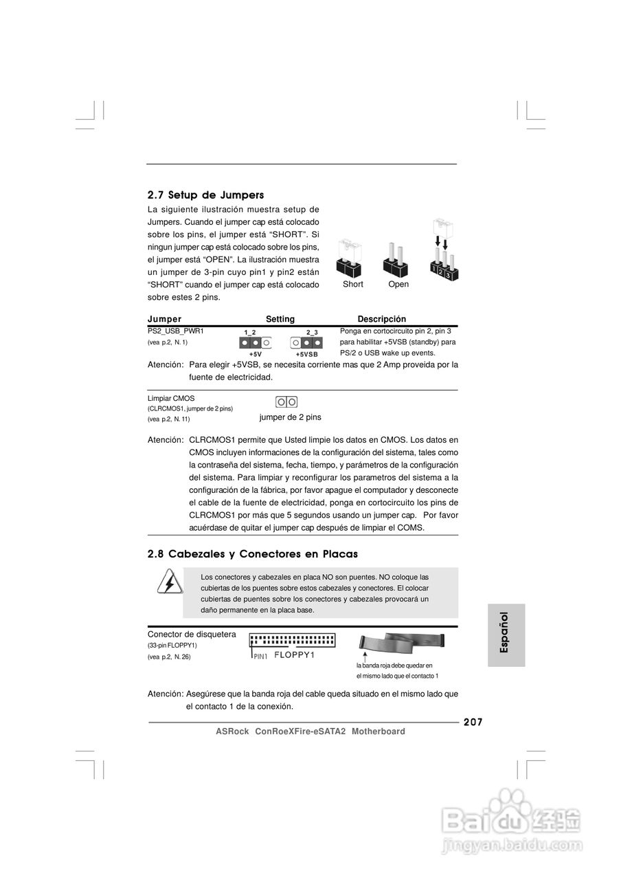 华擎ConRoeXFire-eSATA2型主板说明书:[21]