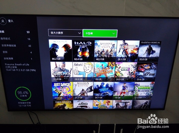 微软 Xbox One 功能使用介绍