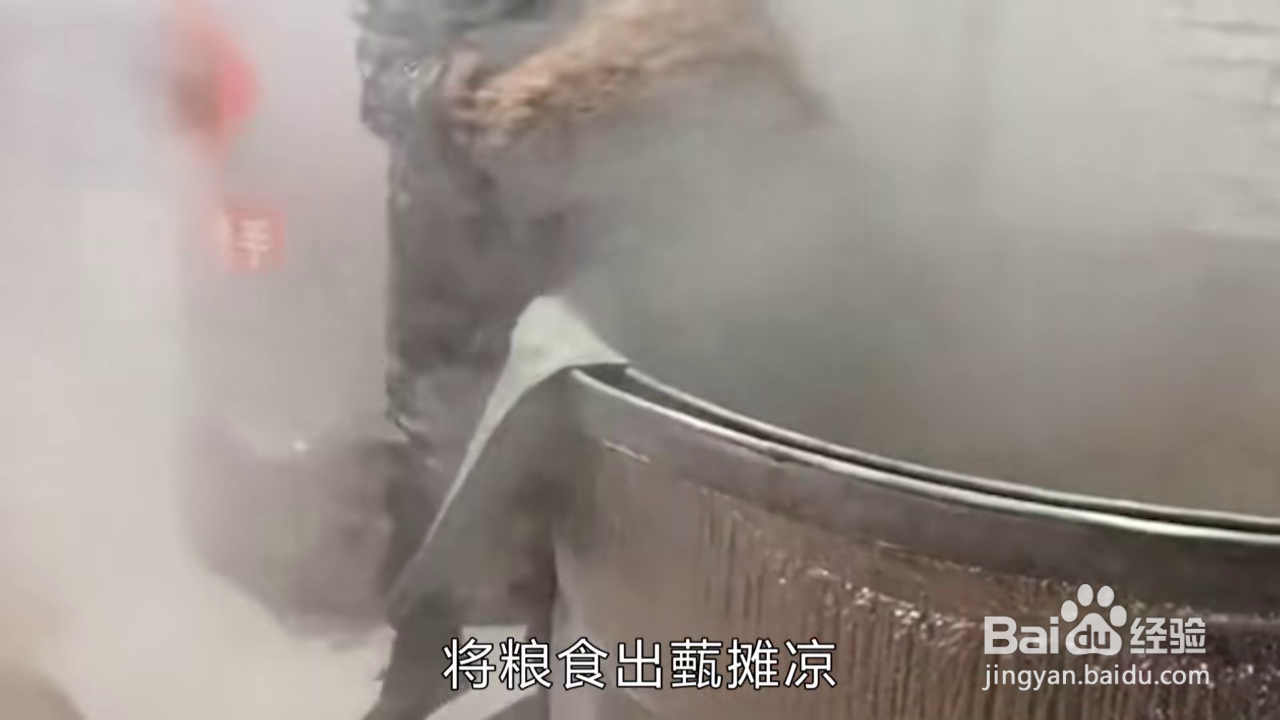 如何掌握固态法白酒的酿造工艺