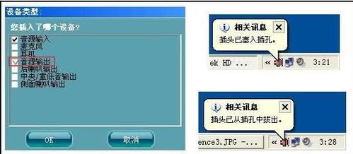 详解AC97和HD声卡前置音频接口的连接跳线