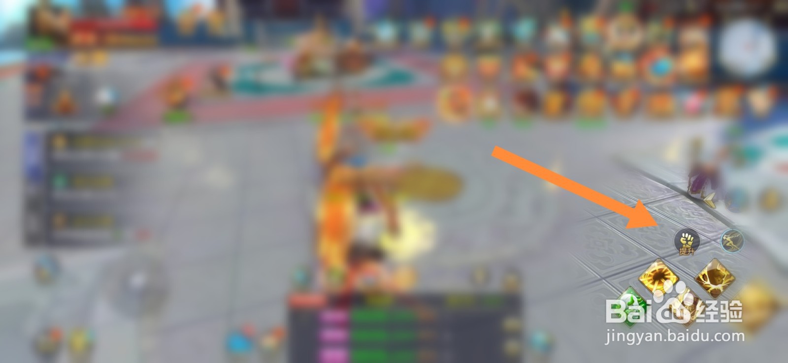 封灵决如何进行手环提升