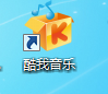 教你如何1分钟内去除酷我音乐盒的弹出广告&推送