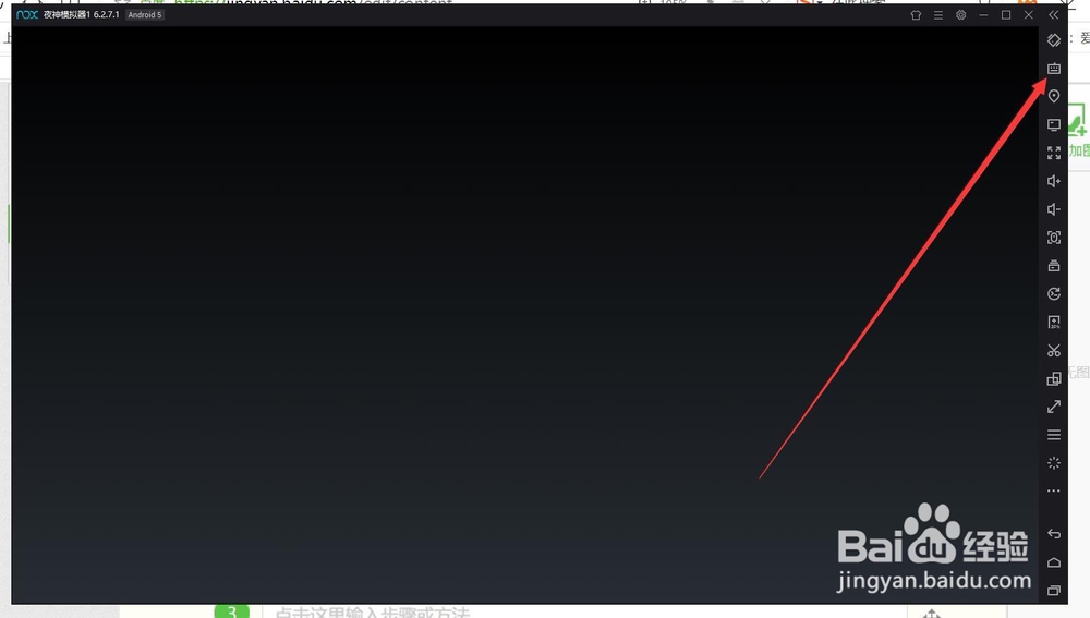 完美世界手游电脑按键怎么设置?完美手游攻略
