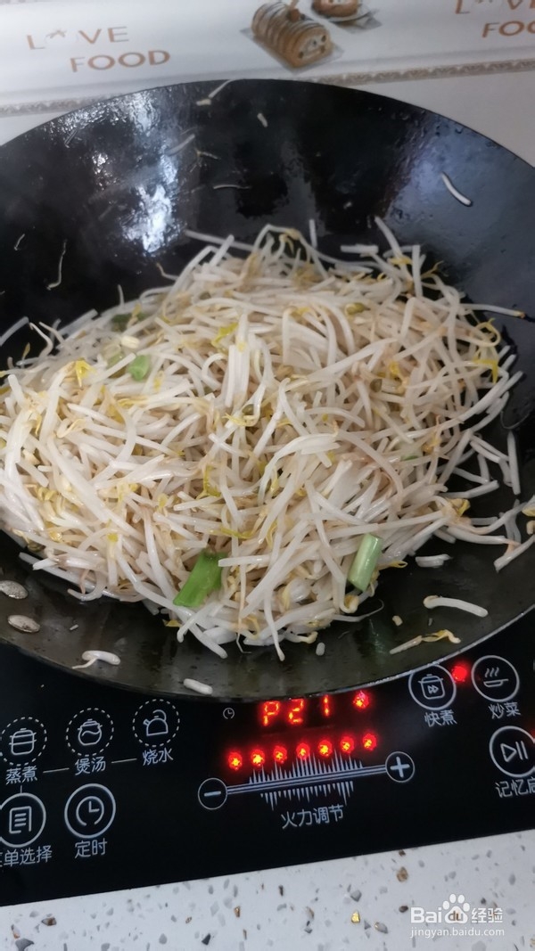 豆芽炒香肠做法