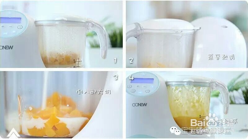 酥到掉渣的粗粮蒸糕