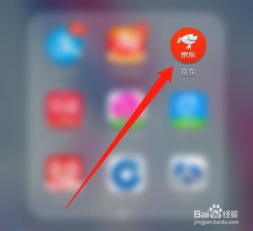 京东APP怎么设置默认白条支付